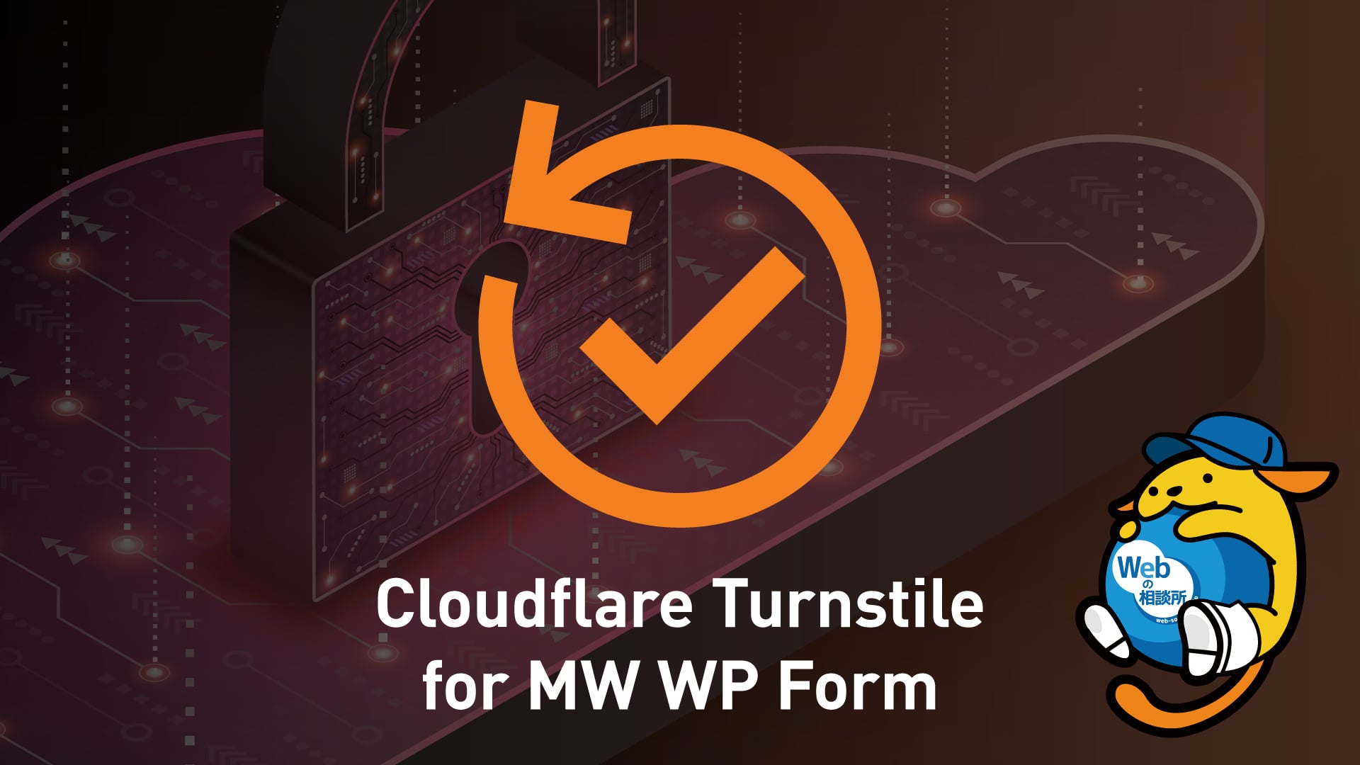 Cloudflare Turnstile for MW WP Form